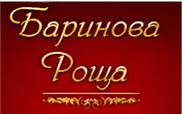 Баринова Роща