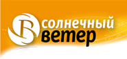 Солнечный Ветер