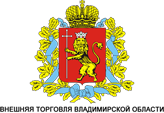 Департамент ВЭД ВО РФ