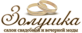 Золушка